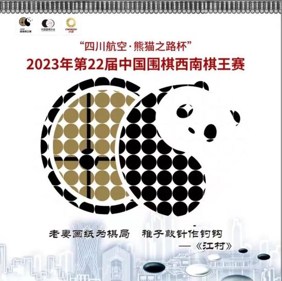 仁圭30岁，智能程度像是10岁的孩子。他的母亲爱春天天赐顾帮衬他，固然日子有点苦，两小我的糊口经常布满笑声。直到爱春被查抄出癌症末期，她知道本身没法一生赐顾帮衬这个年夜孩子。她决议为儿子做筹办，在这一趟又笑又泪的辞别旅途上，仁圭要学会本身摺被、烧饭、搭公车、找工作……他必需学会长年夜、学会跟妈妈说再会。